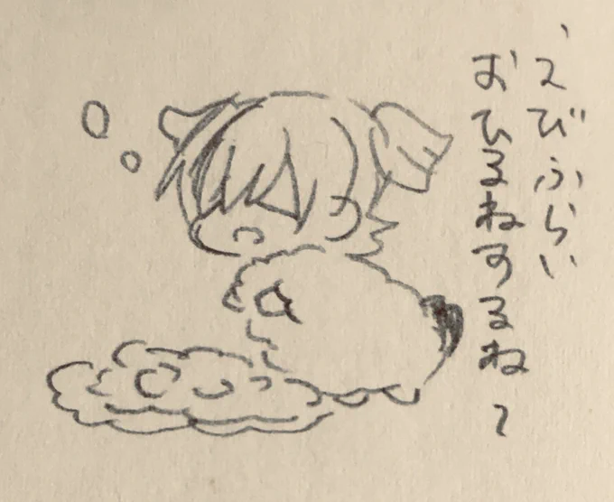 ??落書き 