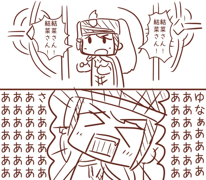 ひかる君が調整屋を追い出されたので 