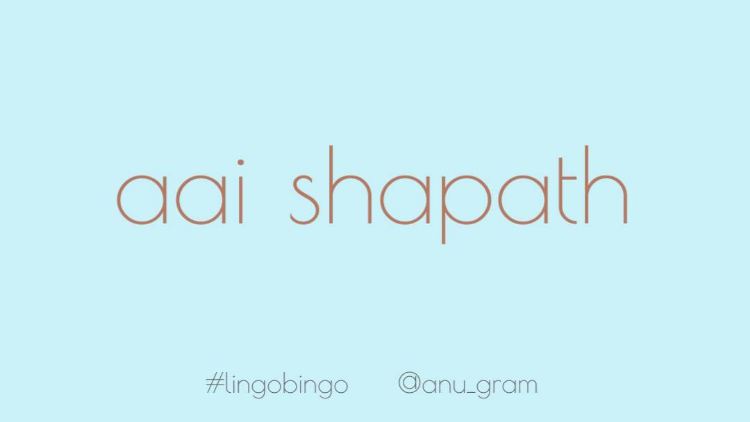 I realised I haven't posted a single word from Marathi so that's today's source.It's more a phrase, a relatively genteel exclamation/swear that's rather satisfying'Aai shapath' (आई शपथ) literally translates to 'mother promise' or 'I swear on my mother' #lingobingo