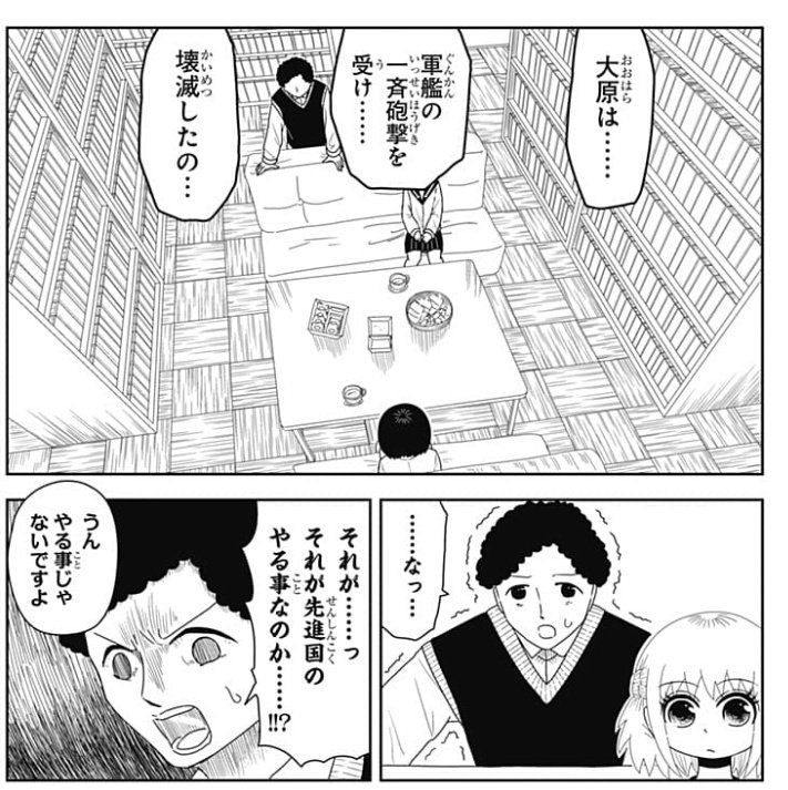 ロビンの重すぎる過去 当時は涙しながら読んでたのに恋ピに上書きされた所為でチクシ うむがやすしの漫画 ロビンの重すぎる過去 当時は涙しながら読んでたのに恋ピに上書きされた所為でチクシ うむがやすしの漫画