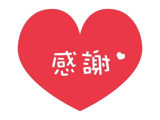 癒し本舗 竹下 東京 Iyashi Take Twitter