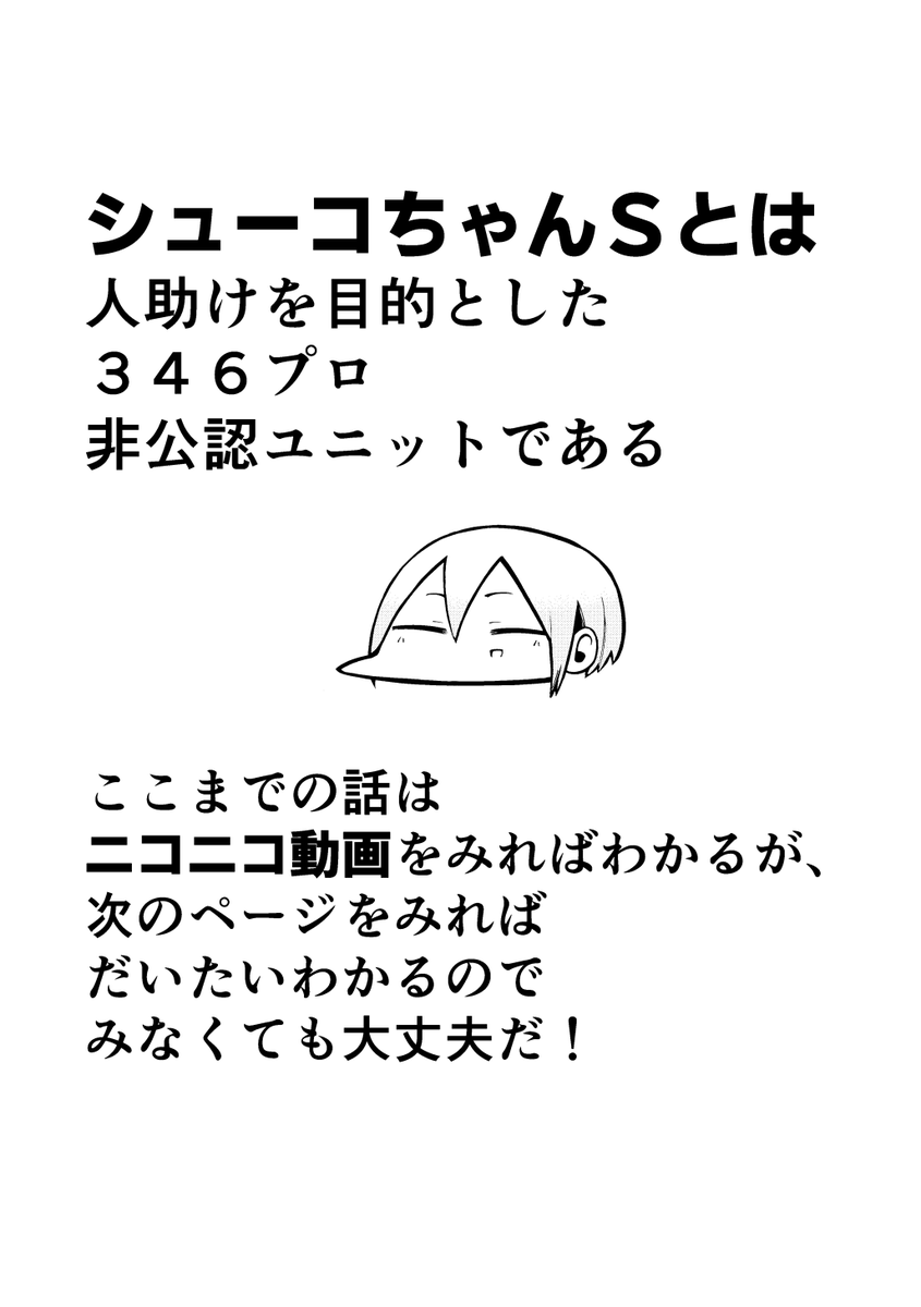 pixivに合わせてこちらにも上げていきます 