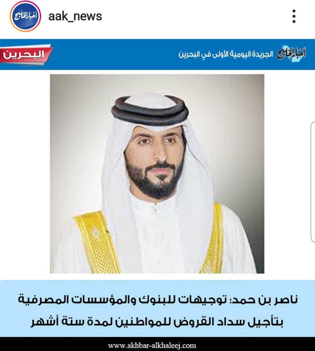 zakareyalkadhem's tweet image. لفتة كريمة تستحق الشكر والتقدير

شكرا #ناصر_بن_حمد