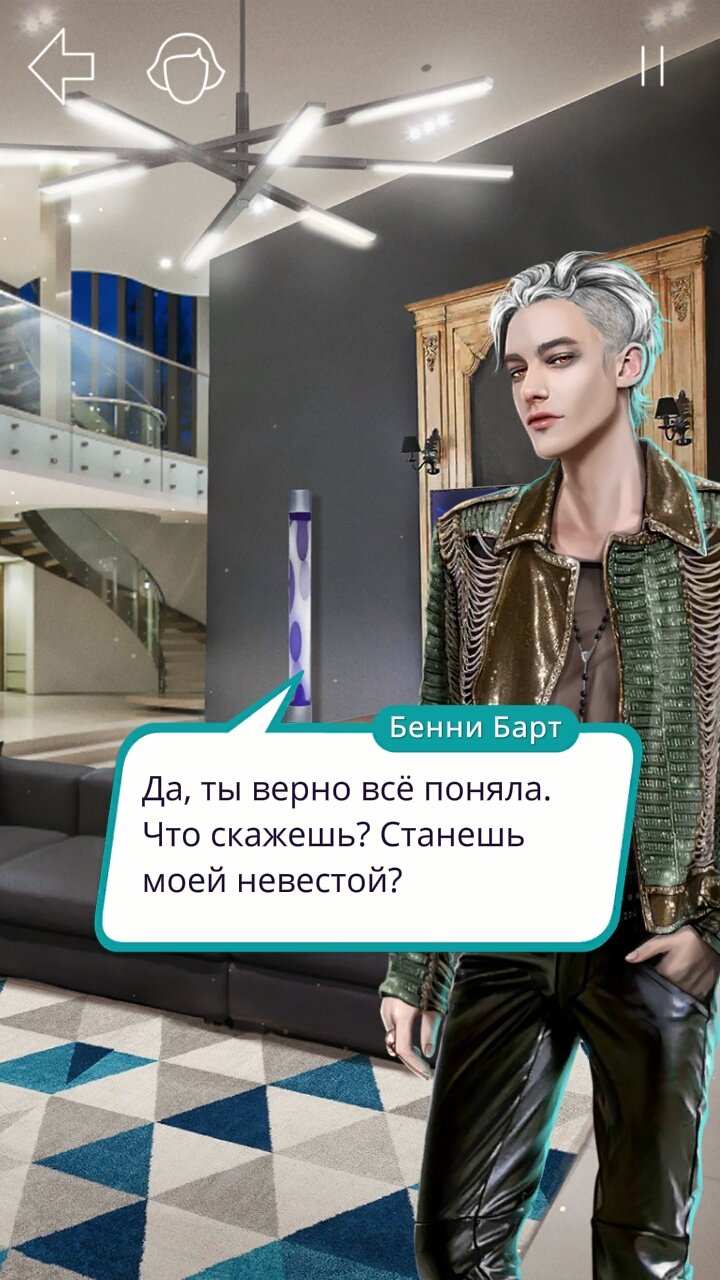 Рождённая луной бенни барт и Мия