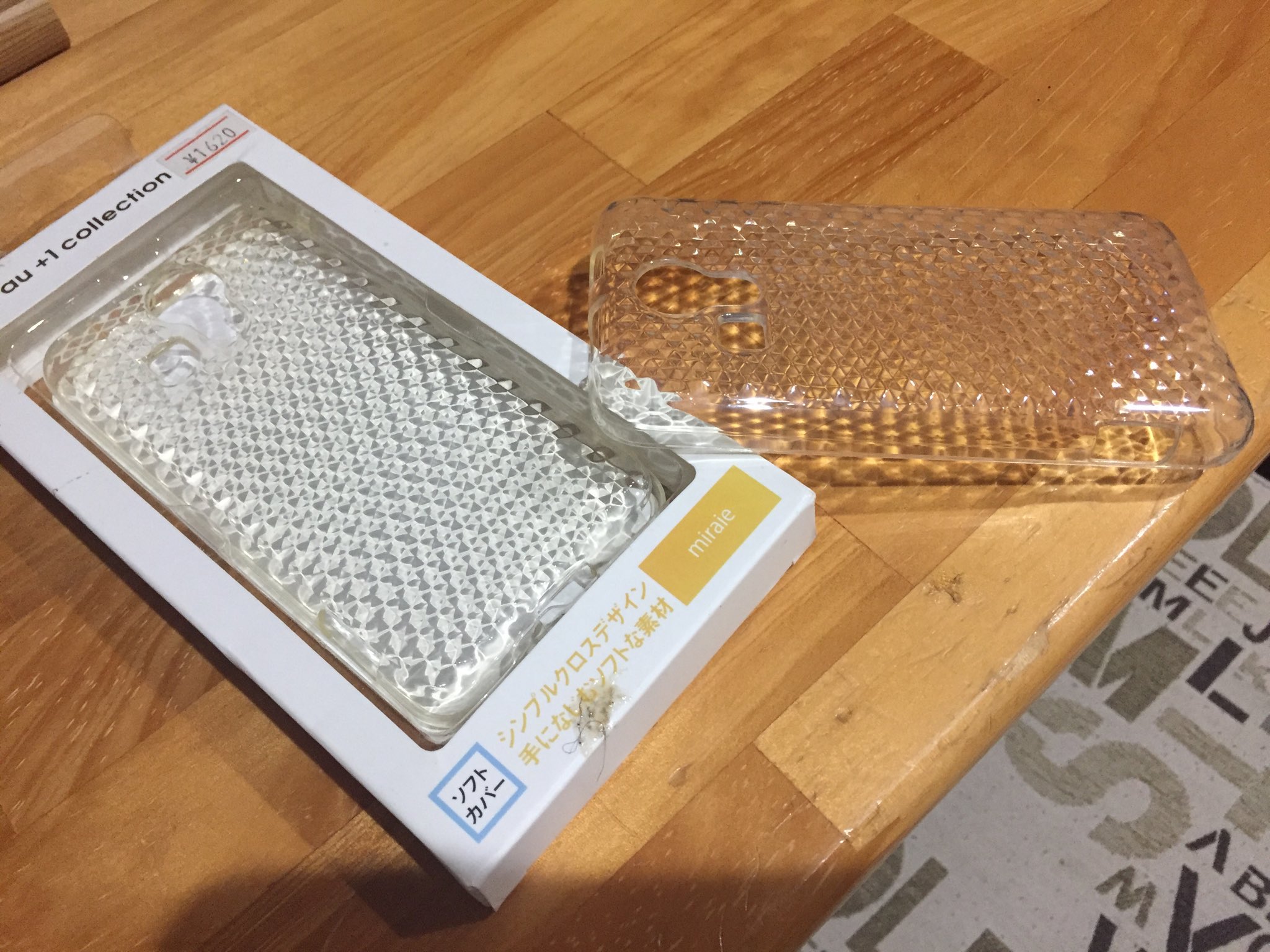 だまん Al Twitter コレでled光の拡散できるかな 笑 ダイヤカットのアクリル板高すぎたから ｙオク眺めてたら1円で投げ売りされてたもんで買ってみた ウインカーの所 スモーク塗ってしまうし 出来るだけ明るく光るようにしときたいんよねー T Co