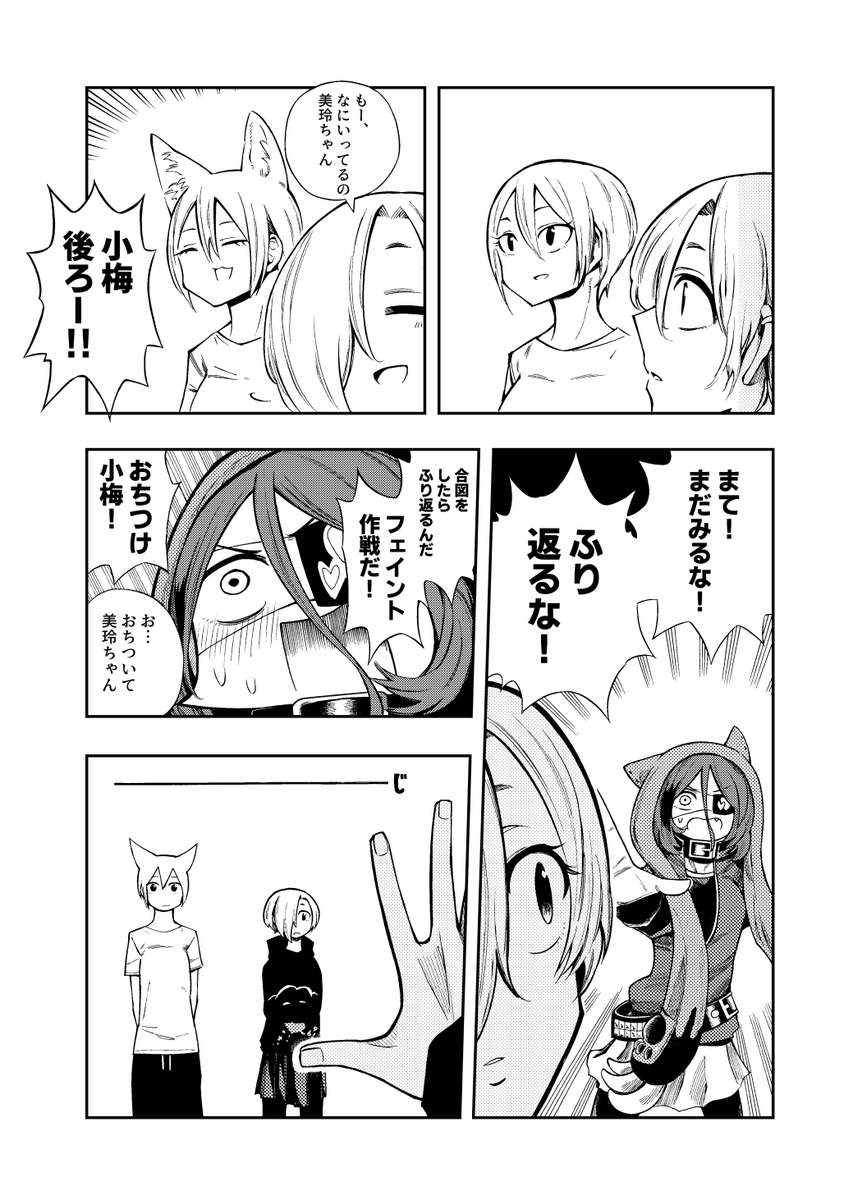 (2/2) 