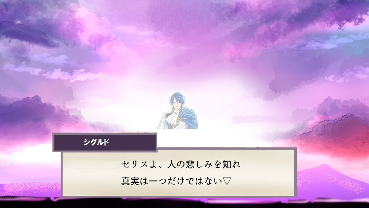 ファイアーエムブレム聖戦の系譜のつぶやき 3ページ目 Togetter ファイアーエムブレム聖戦の系譜のつぶやき 3ページ目 Togetter