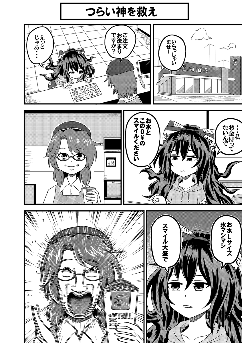 #自分のTwitterいいねTOP3をあげる 