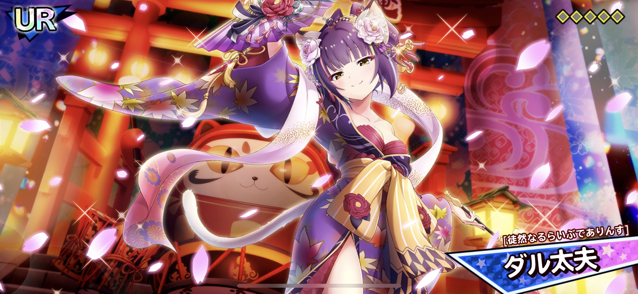 Twitter 上的 山根 綺 初めてのurはダル太夫さんです かわいい ショバフェス Sb69 T Co Atrukehqle Twitter