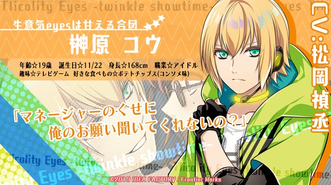 松岡禎丞のtwitterイラスト検索結果 古い順