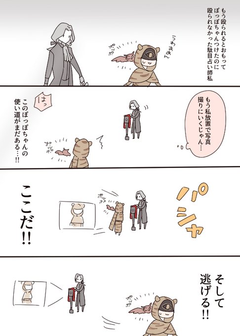 おねむ 해시 태그 第五人格イラスト를 붙인 트윗 목록 1 Whotwi 그래픽 Twitter 분석 おねむ 해시 태그 第五人格イラスト를 붙인 트윗 목록 1 Whotwi 그래픽 Twitter 분석