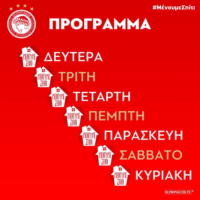 Προβολή εικόνας στο Twitter