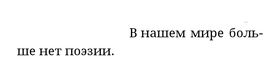 ________human being tweet media