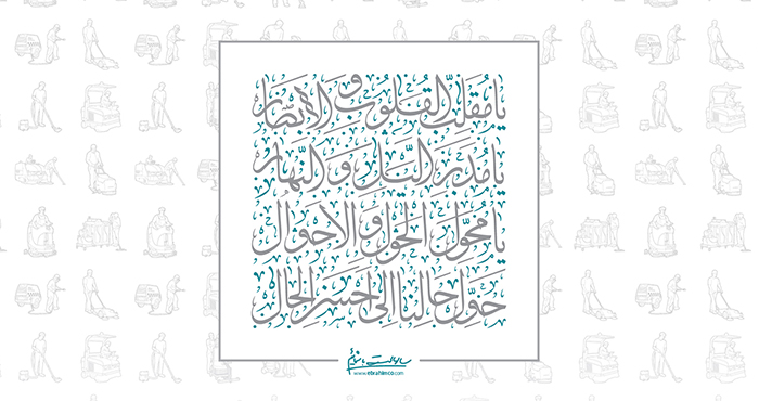 EbrahimCompany's tweet photo. سال نو مبارک 🌻🌼🌷🌹
#سالهاست_با_شماییم
#یا_مقلب_القلوب_و_الابصار
#نوروز 
#نوروز99
#1399
#عيد https://t.co/3kWFjQBTUb