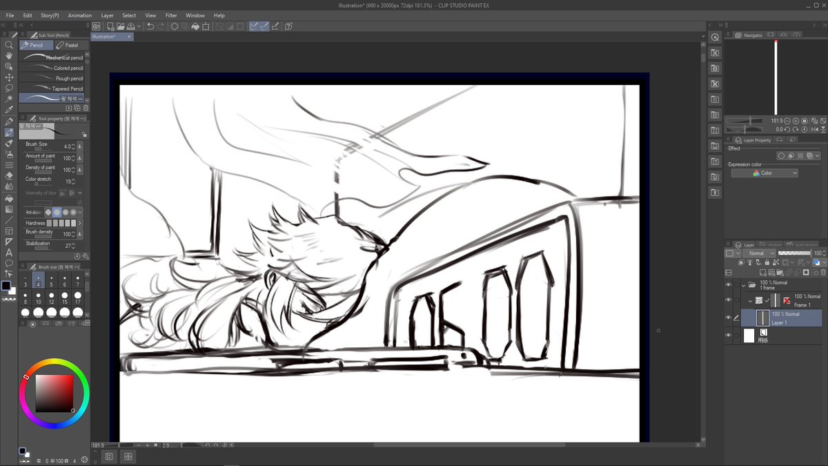Pray for me.???
Another SabiGiyu comic on the way. ? 