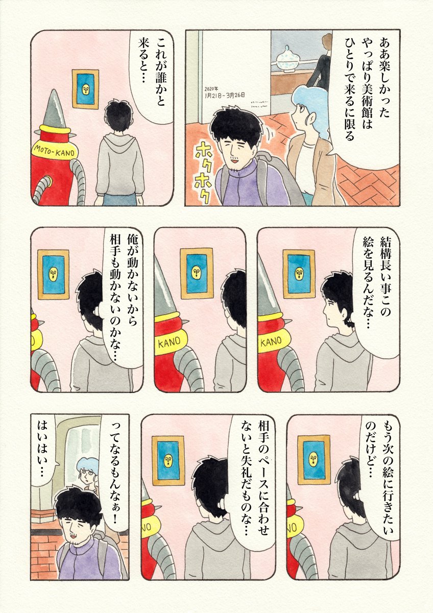 料理が好きな独身と、それに取り憑いてる幽霊の漫画「ひとり事 やきそばサンドイッチ弁当」。こちらからご覧ください→ https://t.co/y2YmpjQbLT 