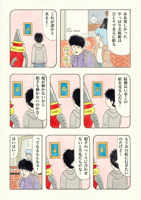 料理が好きな独身と、それに取り憑いてる幽霊の漫画「ひとり事 やきそばサンドイッチ弁当」。こちらからご覧ください→  