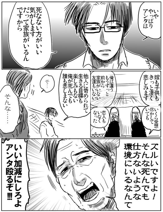 Popular Tweets Of 島袋全優 腸鼻5巻9 9発売 4 Whotwi Graphical Twitter Analysis