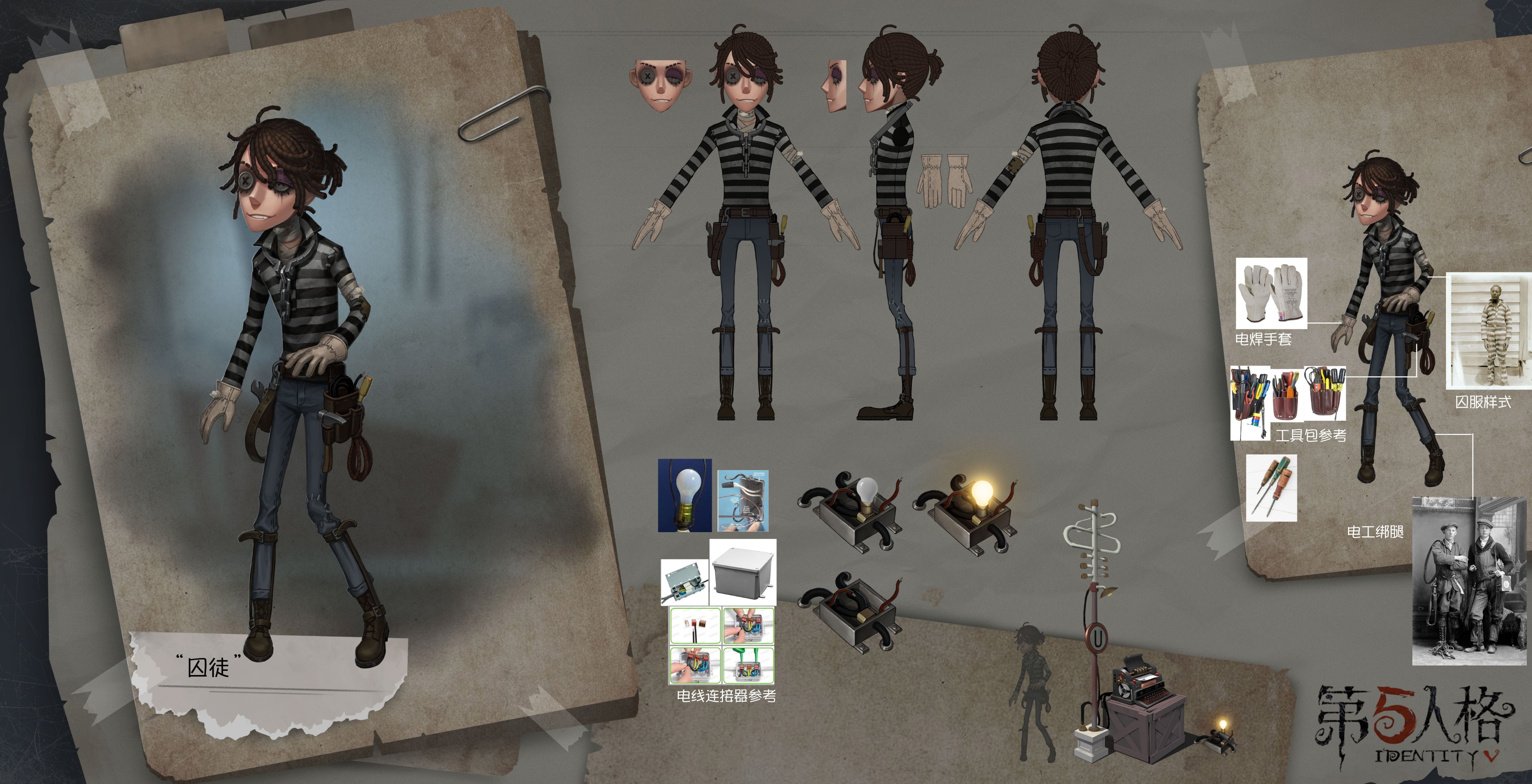 vivi@IdentityV第五人格 on X: vivi@IdentityV第五人格 on X: