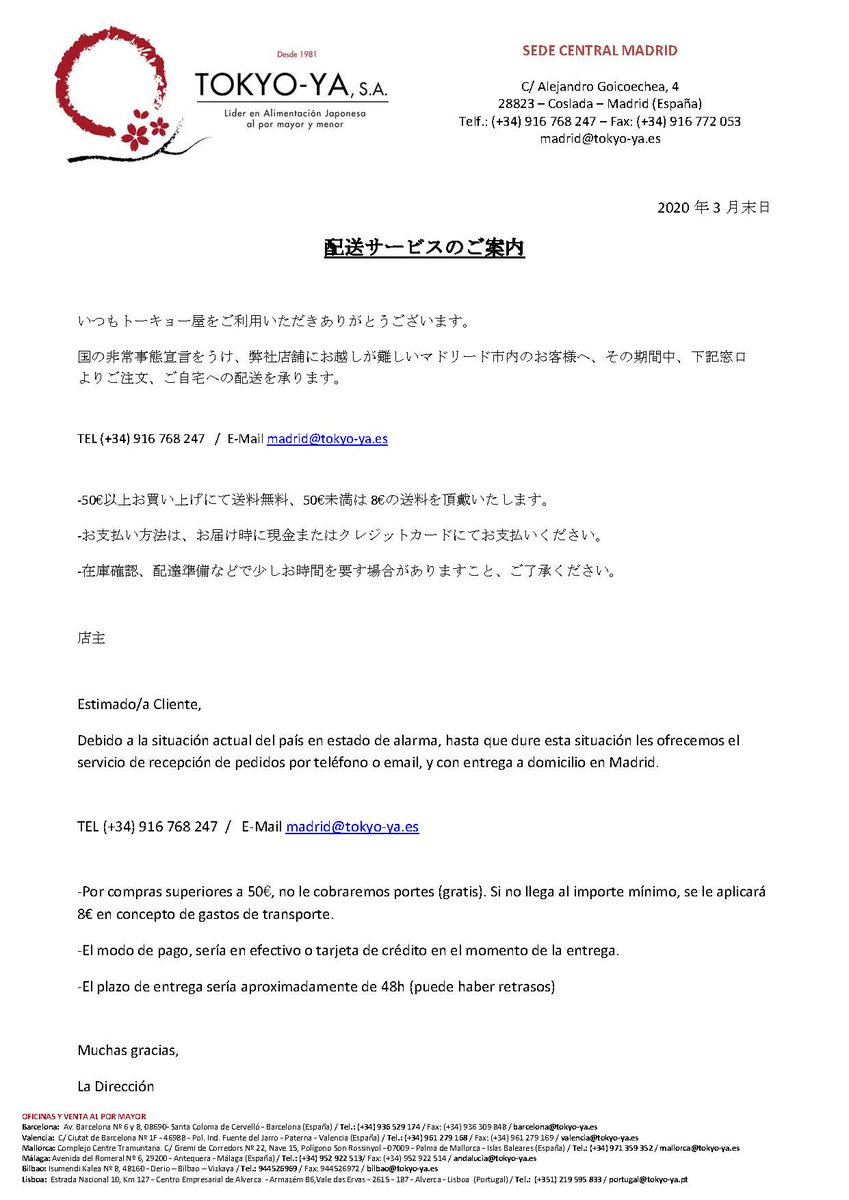 TOKYO YA (@tokyoya_es) on Twitter photo 