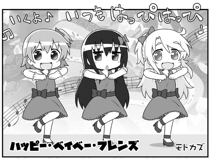 わたてん 