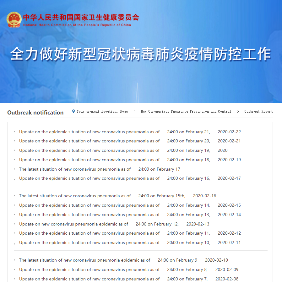 EnshiZ's tweet photo. @AjObrian2 @AngelaBelcamino @realDonaldTrump How can you say "regardless of that"? Cuz that is exactly the point man. Also, check the news on Chinese government official website, is this how it hid it? https://t.co/wsxLa6RZJK
