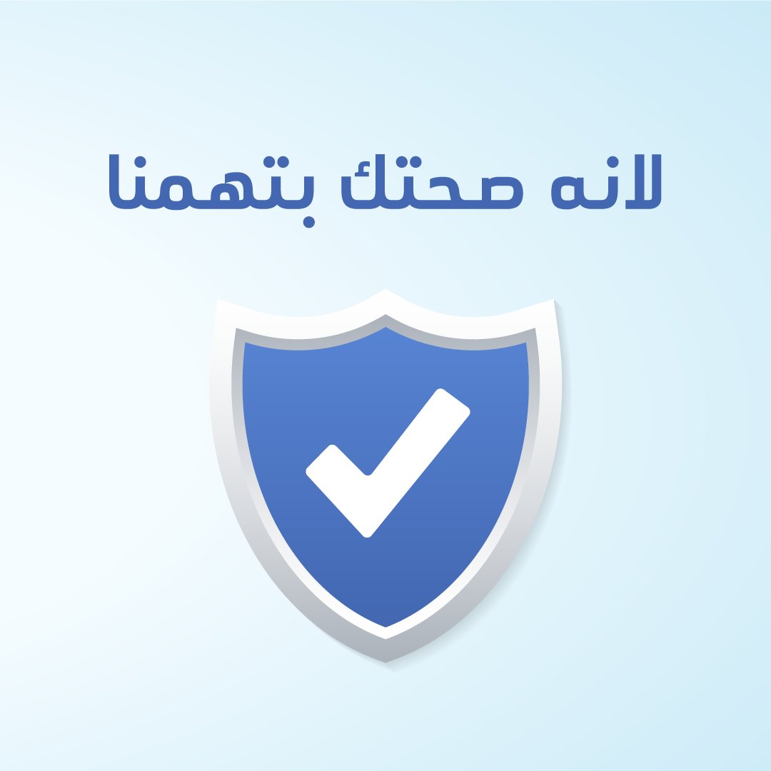 VeeDelivery's tweet photo. ⁣فريق العمل ملتزم بأعلى اجراءات السلامة والنظافة حفاظا على صحة وسلامة الجميع 💙

#lovejo #beamman #ammanjo #ammanshopping #ammanstyle #ammanjordan🇯🇴 #love_jordan #staysafe #خليك_بالبيت https://t.co/ivYw4QwvsC