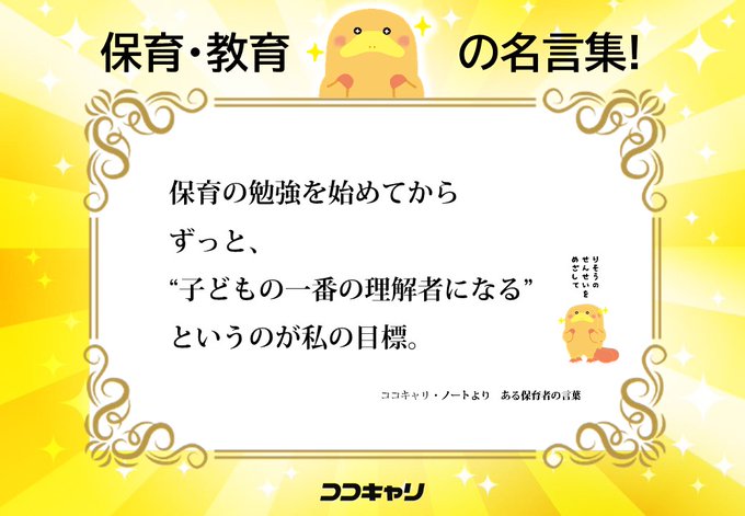 名言のtwitterイラスト検索結果 古い順 名言のtwitterイラスト検索結果 古い順