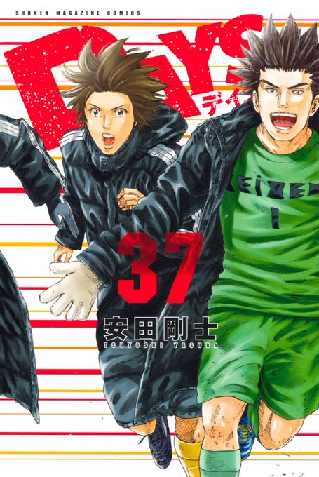 安田剛士のtwitterイラスト検索結果 古い順