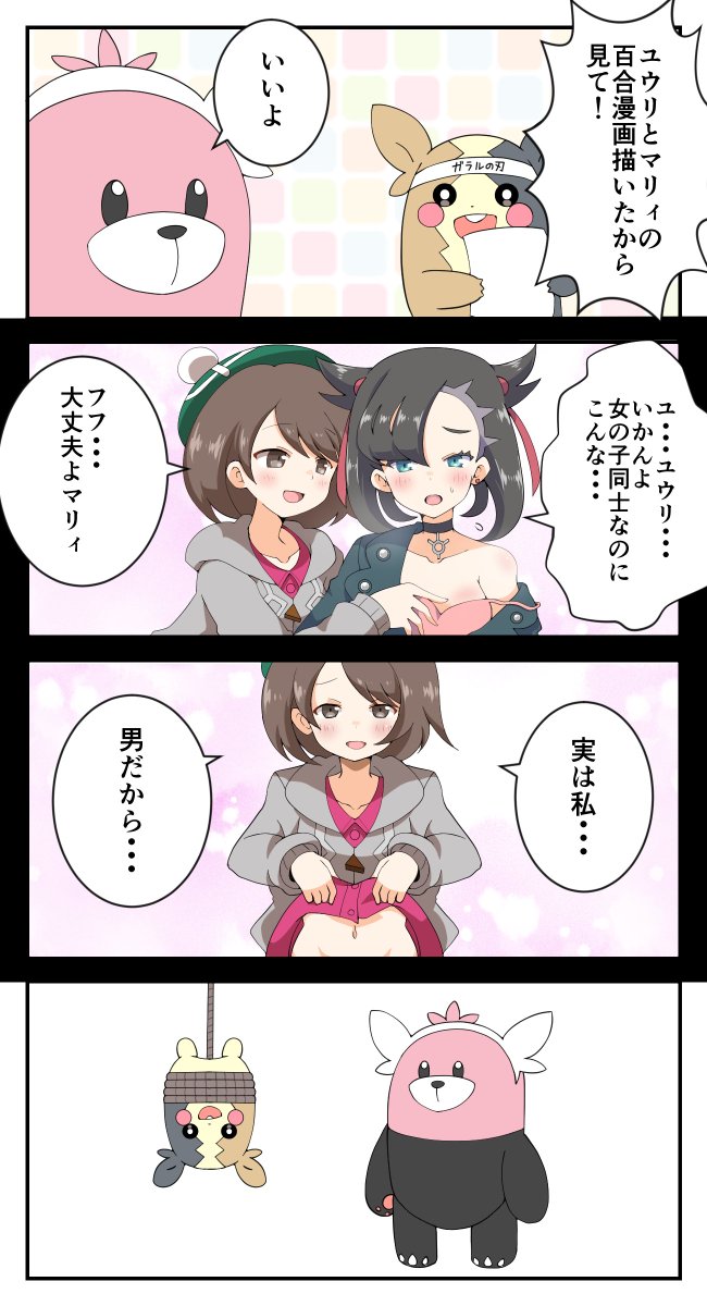 全 部 モ ル ペ コ
#自分のTwitterいいねTOP3をあげる 