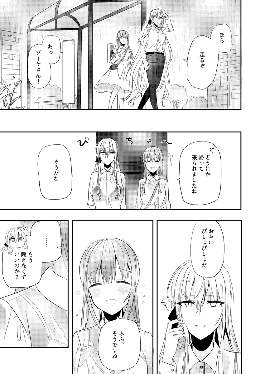 百合 