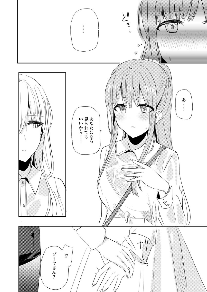 百合 