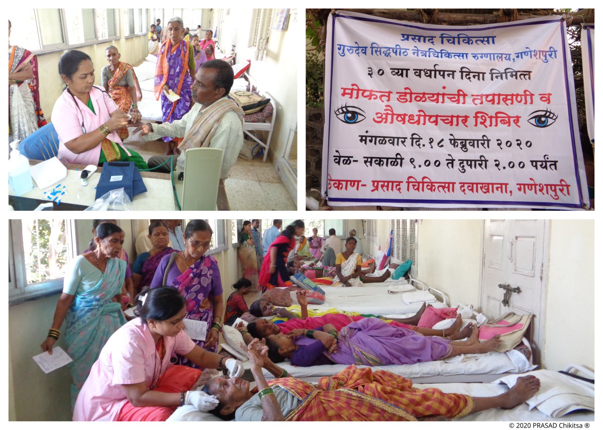 PRASAD chikitsa tweet media