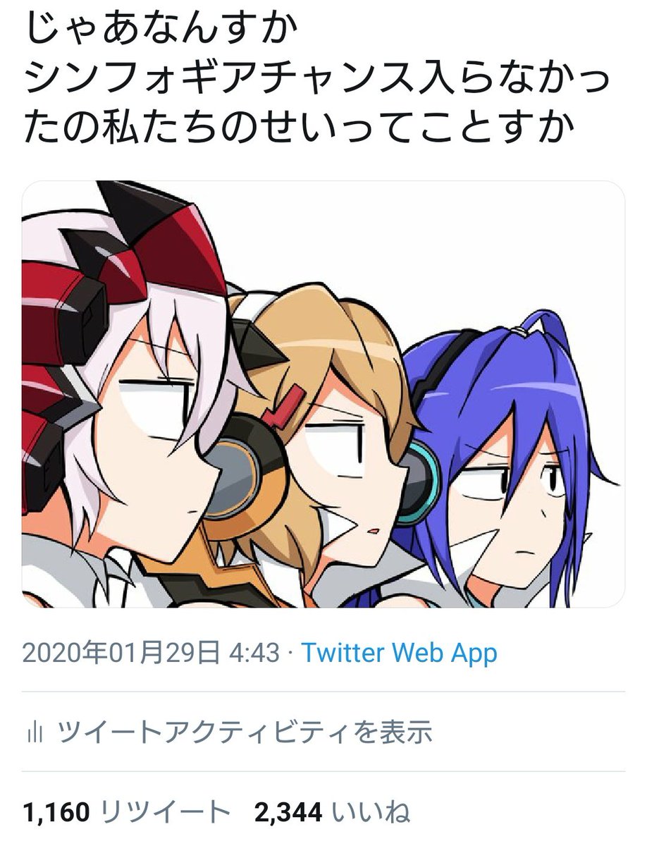 #自分のTwitterいいねTOP3をあげる 