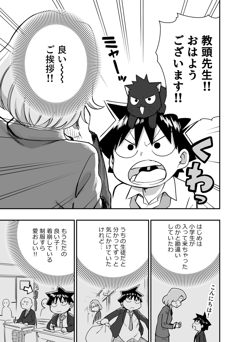 元音くんはデビューしたい!最新話更新されました!よろしくお願いします!
続きはこちらから↓
https://t.co/Z2FkTRgcOH
#元音くん #元音くんはデビューしたい