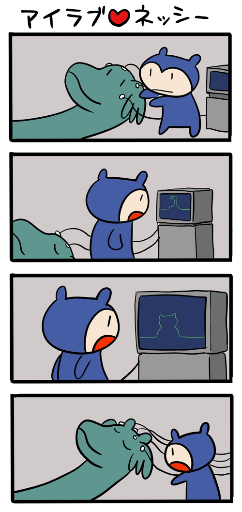 脳波検査のtwitterイラスト検索結果