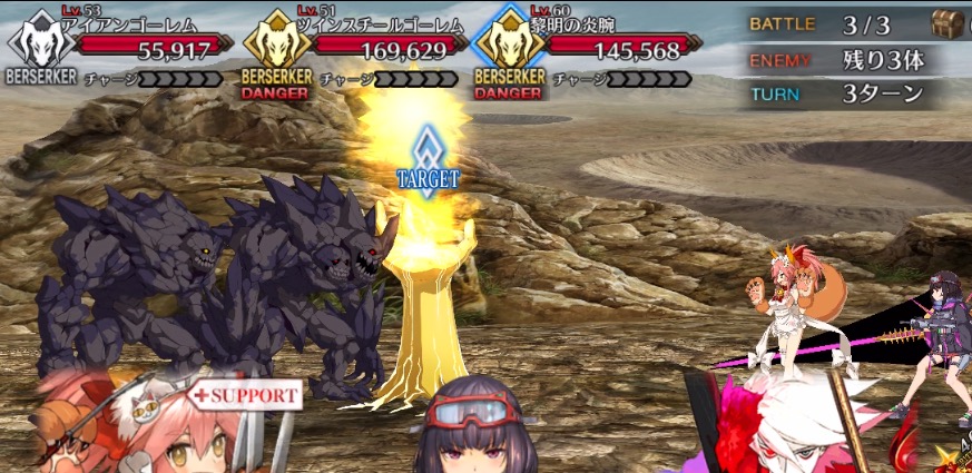 Fgo攻略班 Appmedia ゴーレムハントの敵編成 星5種火くんもいます 素材は八連がドロップ ツインスチールゴーレムカッコいい T Co Kfbnqigvth Fgo T Co Ahoobblmrs Twitter