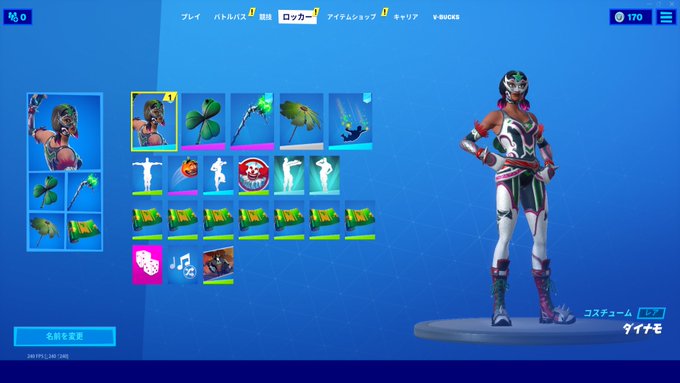 フォートナイト攻略 Gamewithさん の人気ツイート 1 Whotwi グラフィカルtwitter分析