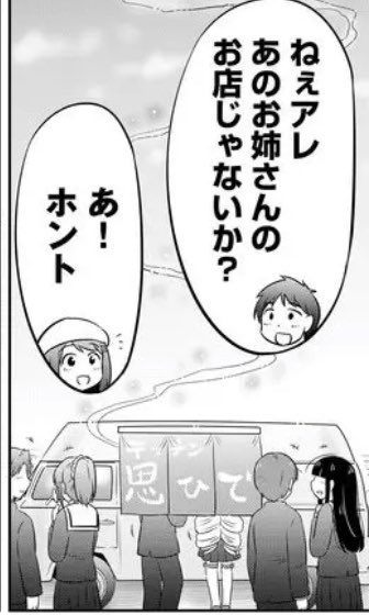 RT はい✨出てました(笑) #GANMA! 