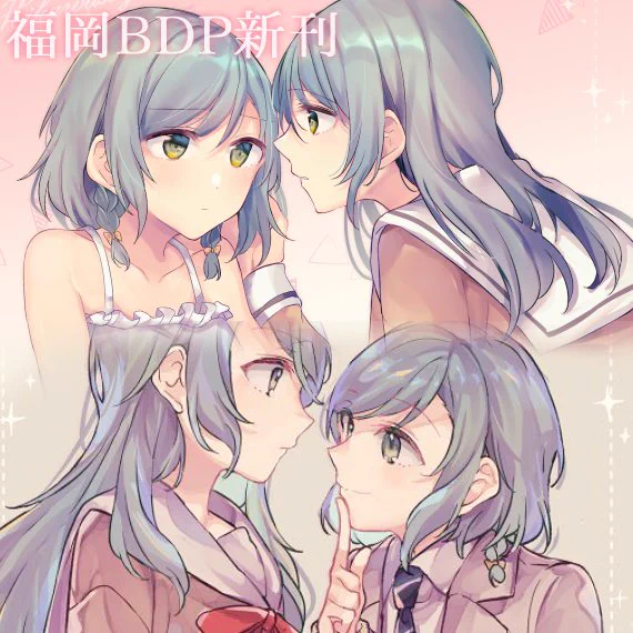 [R-18] 【福岡BDP】3/20新刊サンプル2種【さよひな】 #BanG_Dream! #百合 #さよひな https://t.co/hOBRG6iiuE 