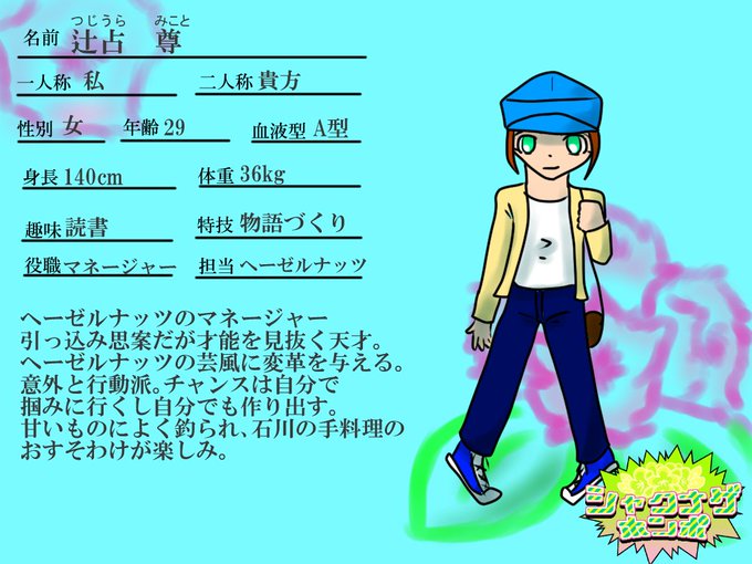シャクナゲのtwitterイラスト検索結果 シャクナゲのtwitterイラスト検索結果
