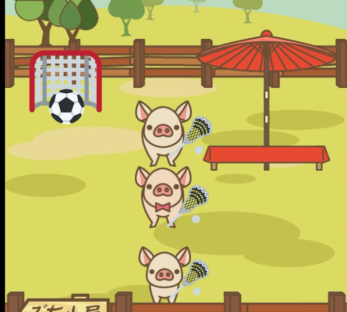 牧場のtwitterイラスト検索結果 古い順