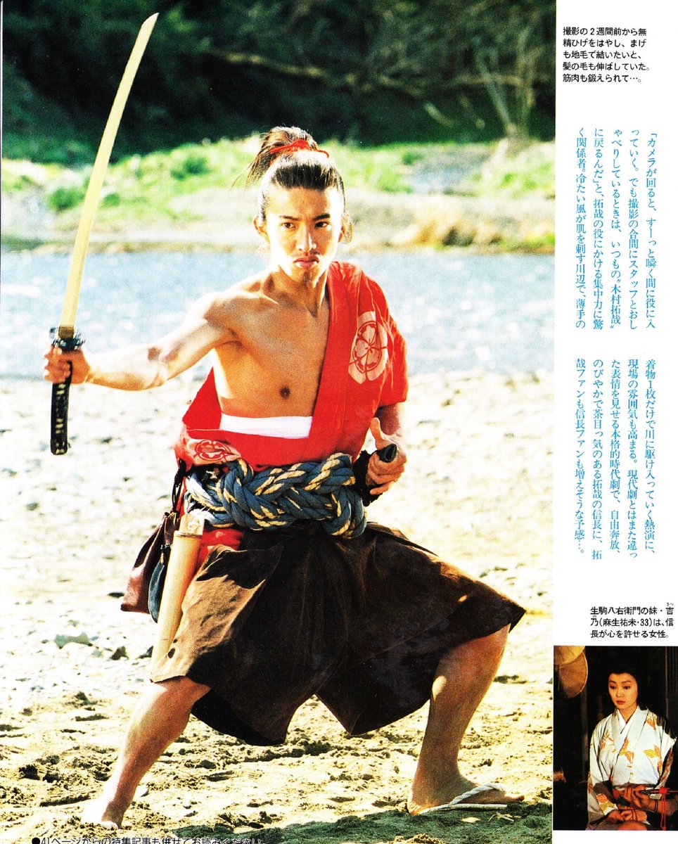 天然 真珠arx 48 ニュータイプ え ご存じない 98年 Uepと木村拓哉の初タッグ作品で14年にやっと円盤化されました レンタル店にもあるかもだけど楽天やamazon等で買えますので是非お買上げください 木村拓哉 織田信長で検索してみて 木村 天然 真珠arx 48 ニュータイプ え ご存じない 98年 Uepと木村拓哉の初タッグ作品で14年にやっと円盤化されました レンタル店にもあるかもだけど楽天やamazon等で買えますので是非お買上げください 木村拓哉 織田信長で検索してみて 木村