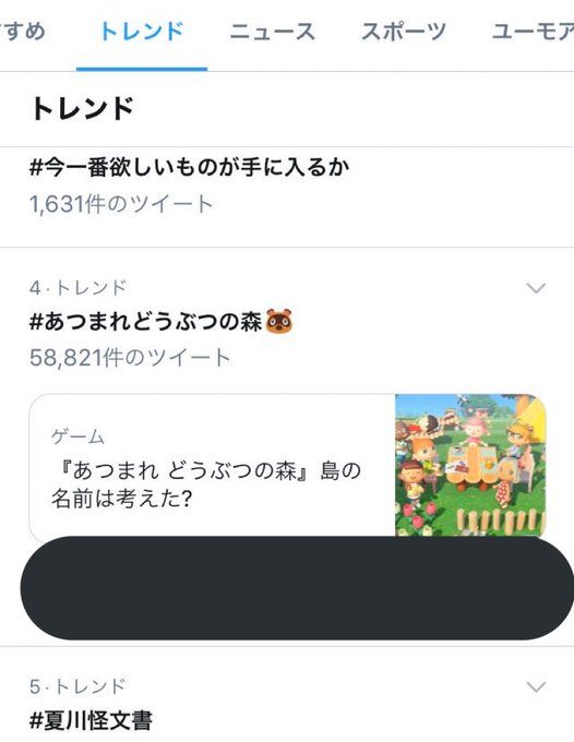 怪文のtwitterイラスト検索結果