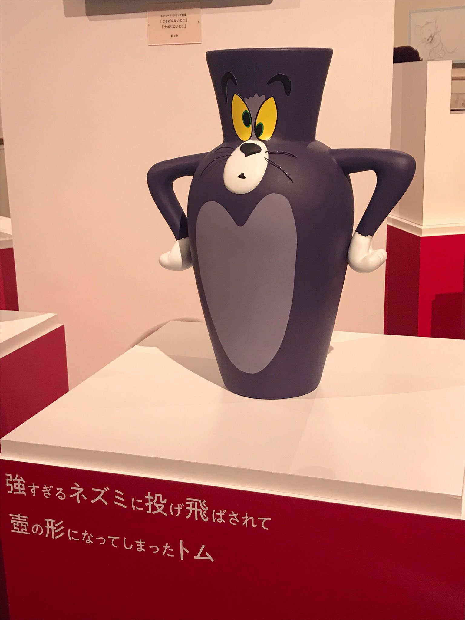 萬代名工 トムとジェリー 壺になったトム（¥8,800）