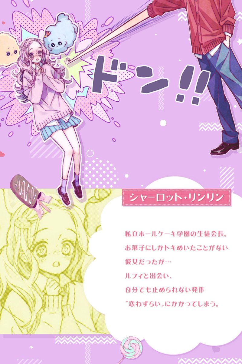 Twitter पर ドゥドゥメキ 一応ビッグマムは若い頃は凄い美人だから Twitter पर ドゥドゥメキ 一応ビッグマムは若い頃は凄い美人だから