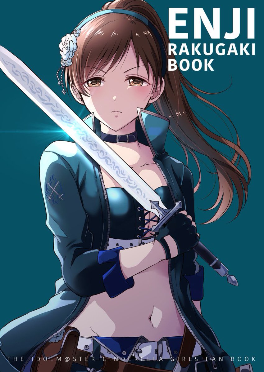 ENJI booth https://t.co/g3TBm7z9SU 
マグカップ満了早すぎぃ!ありがとうございます!追加手配しますので予約復活までお待ちください!多分1週間以内には!
あと再録集も手元に少しあるから通販回そうかな? 
