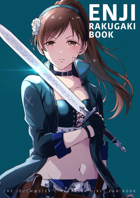ENJI booth https://t.co/g3TBm7z9SU 
マグカップ満了早すぎぃ!ありがとうございます!追加手配しますので予約復活までお待ちください!多分1週間以内には!
あと再録集も手元に少しあるから通販回そうかな? 