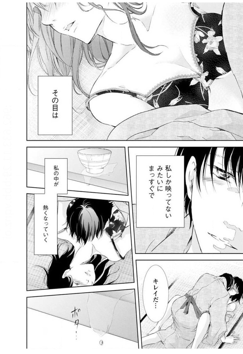 あなたがしてくれなくても