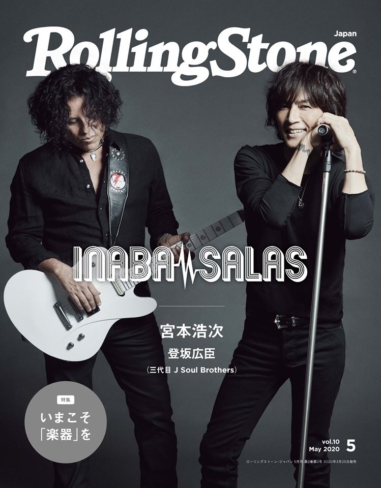 INABA/SALAS サイン色紙 稲葉浩志 スティーヴィー・サラス m47670538802_1.jpg?1743772925